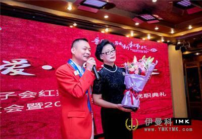 Hong Lai Service Team: The 2018-2019 inaugural Ceremony and ceremony for senior citizens was held successfully news 图9张